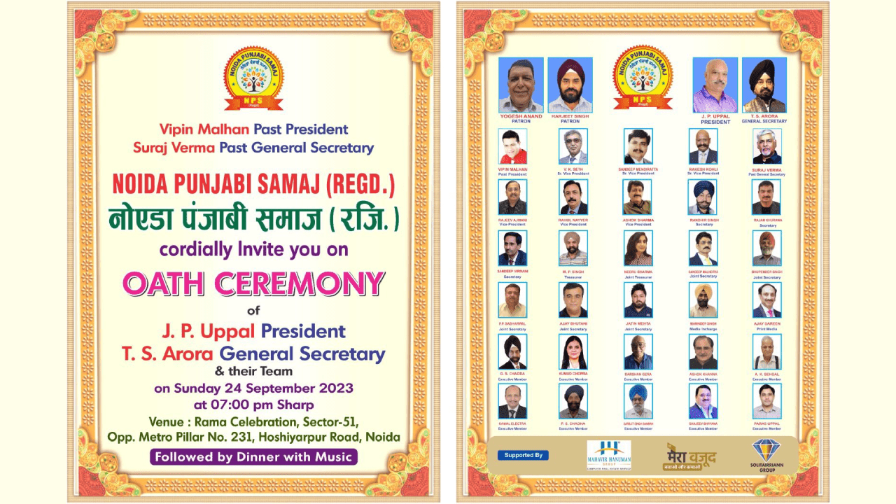 Noida Punjabi Samaj