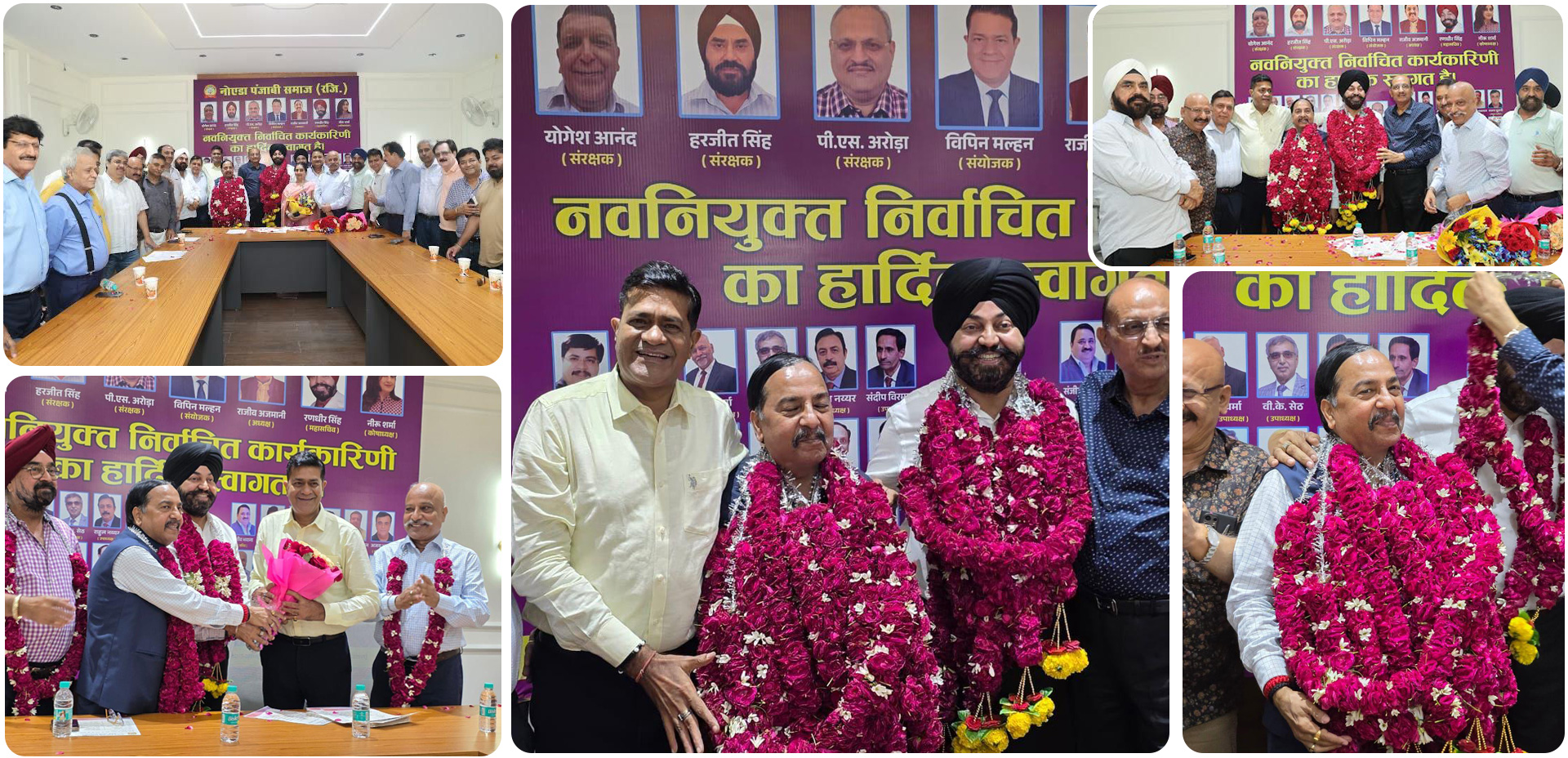 Noida Punjabi Samaj